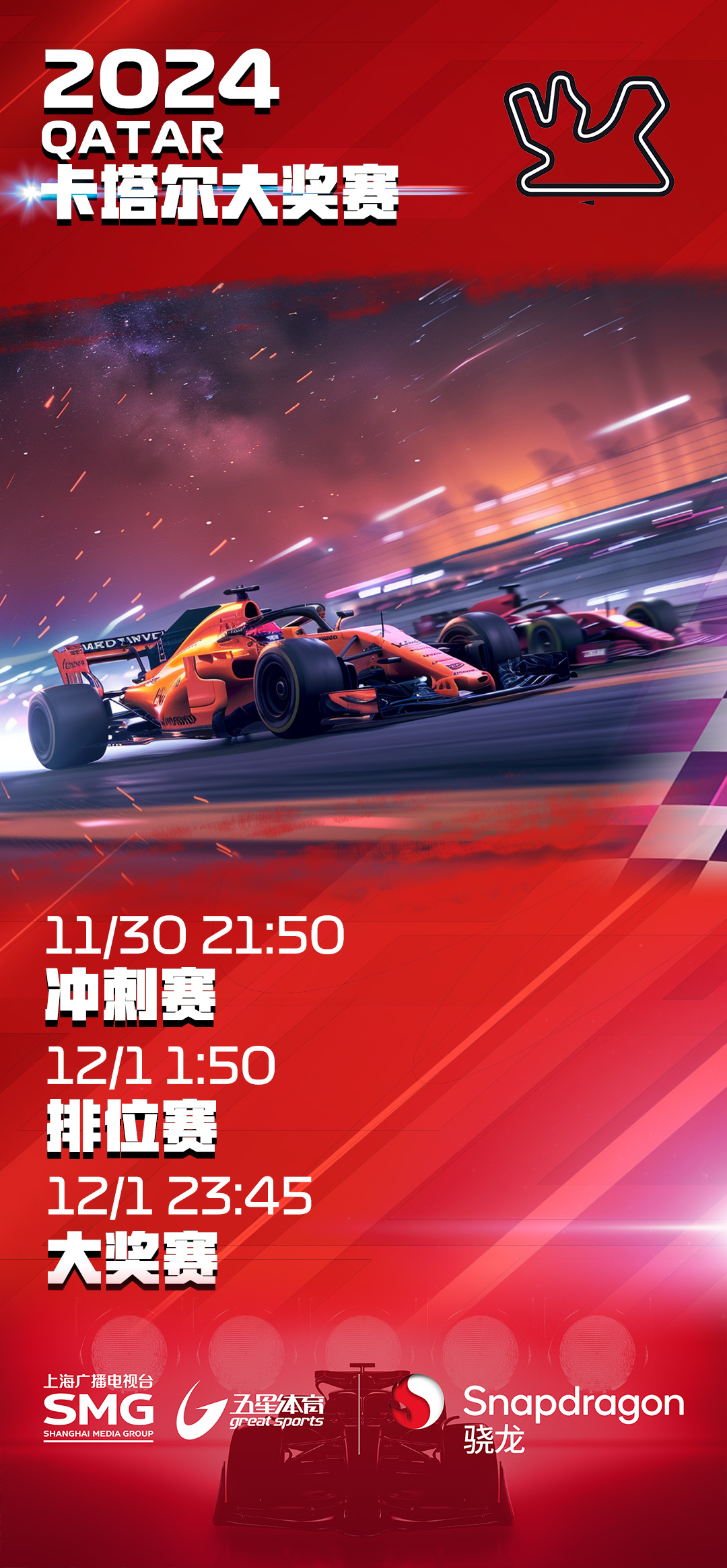 电竞国家队强势横扫F1车队晋级半决赛，状态火热！