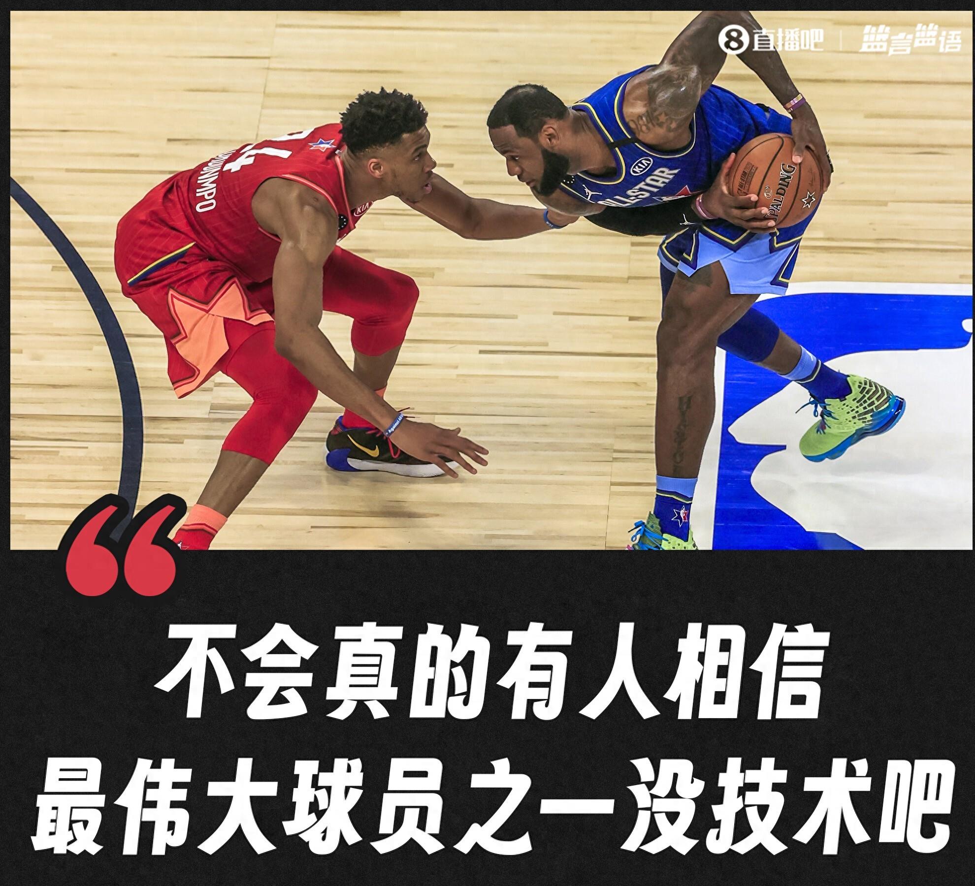 星空体育官网-包含字母哥在篮网比赛中战术调整，刷新纪录引发热议！的词条