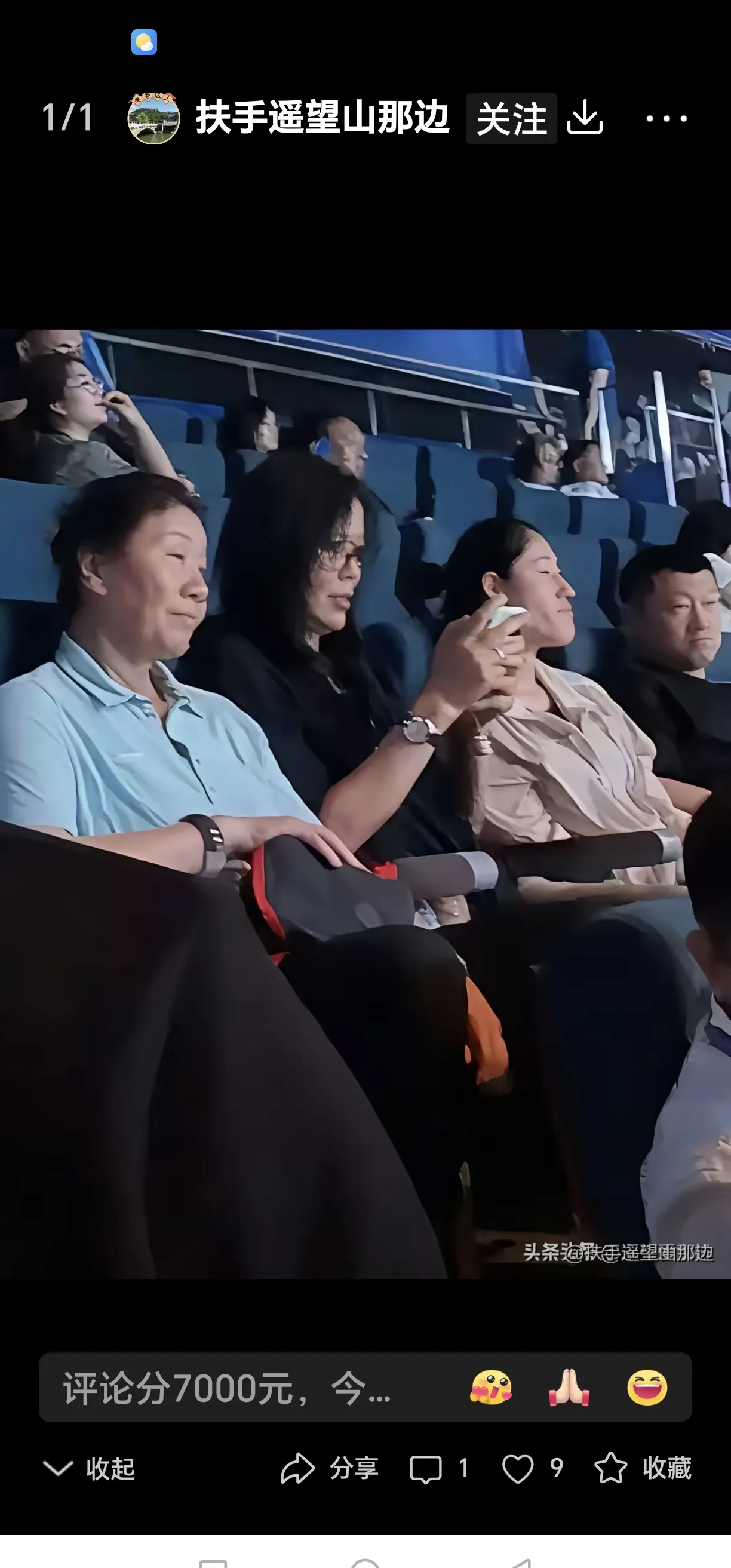 姆巴佩重返赛场，重返赛场首场状态出色，RNG观众沸腾！的简单介绍